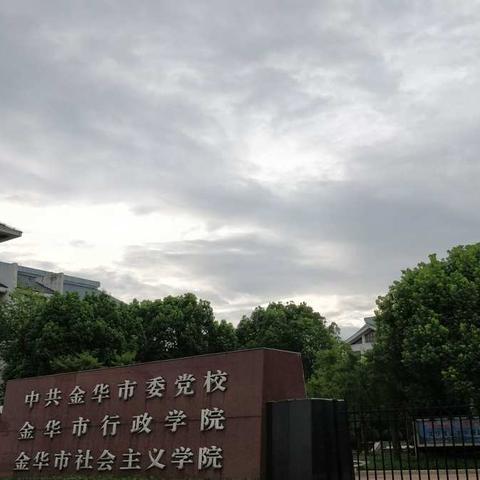 学习大业