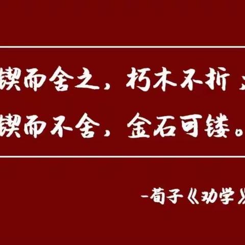 依安县实验中学高一十三班语文学习成果展示