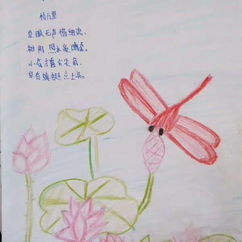 彩绘诗境——回味古诗，绘画精彩！语文创新作业！