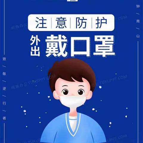 东风拂柳杏花开，明窗净几迎你来——小召乡段墓小学全面复学