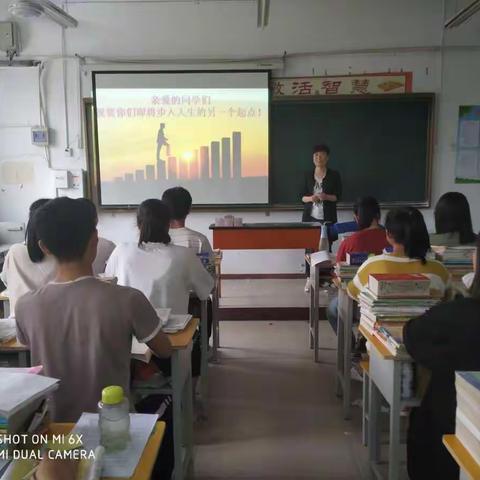 本色高考 ,智慧演绎---鸡泽县综合职教中心进行高三考前教育