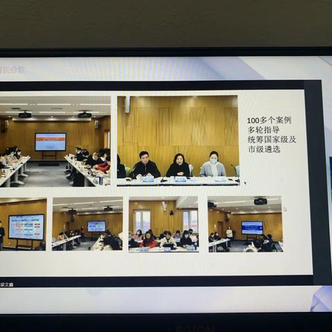 学习促成长——《信息技术应用能力2.0典型案例展播》学习