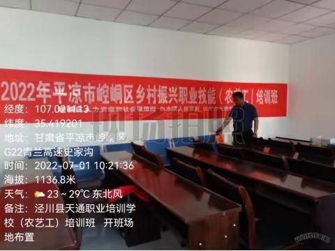 学科学技术，促农业发展