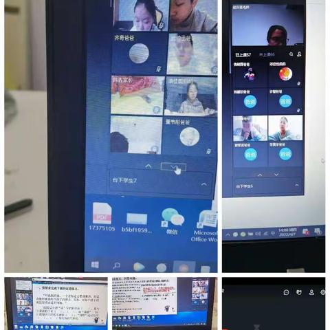 线上教学不打烊，点滴之间显初心—六年级线上教学纪实