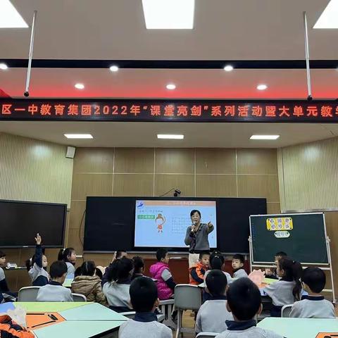 不忘初心，立德向行——记开发区一中教育集团小学道德与法治首席教师工作室研讨会