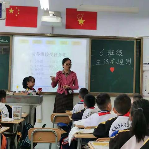 共研新课标 赋能新课堂— —记开发区一中教育集团小学道德与法治首席教师工作室研讨会