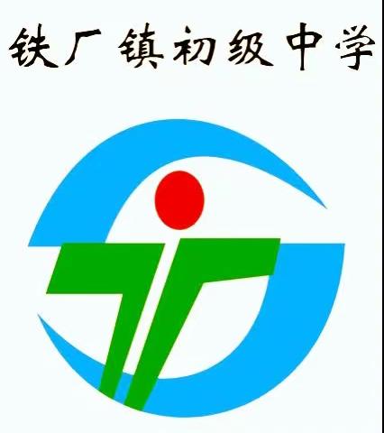 反诈进校园 筑牢防诈墙——铁厂镇初级中学“国家安全进校园”系列活动