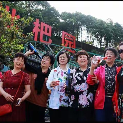 重庆石油学校钻井77级2021年同学会花絮(2)