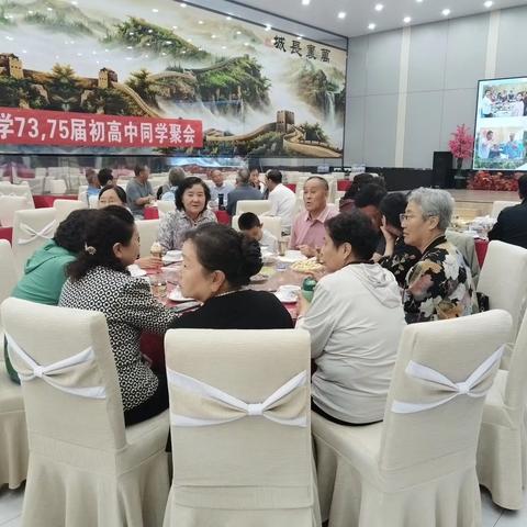 贵德中学73，75届初高中同学聚会。