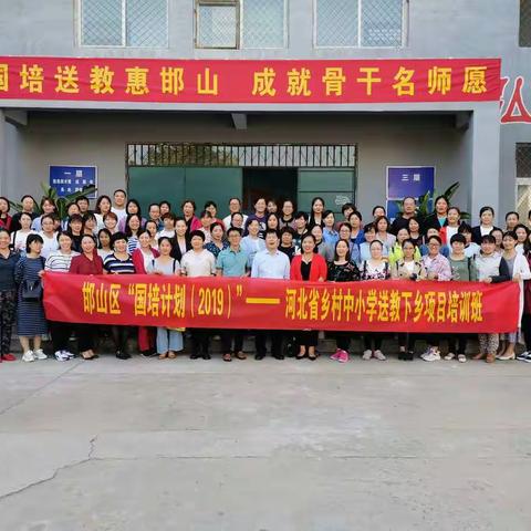 国学经典陶冶情操   技术素养温润心灵