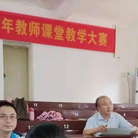 以赛促教，在竞赛中锻炼成长——两院中学青年教师“汇报课”教学大赛圆满举行