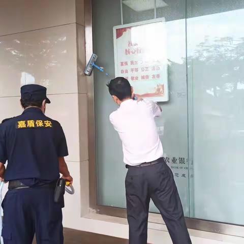 海口美兰支行开展国庆节氛围打造活动