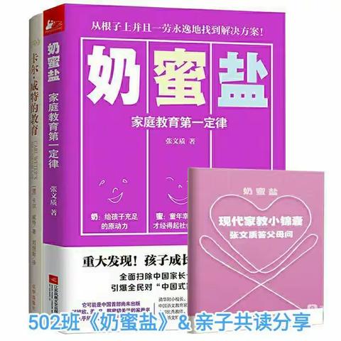 品味书香，快乐成长