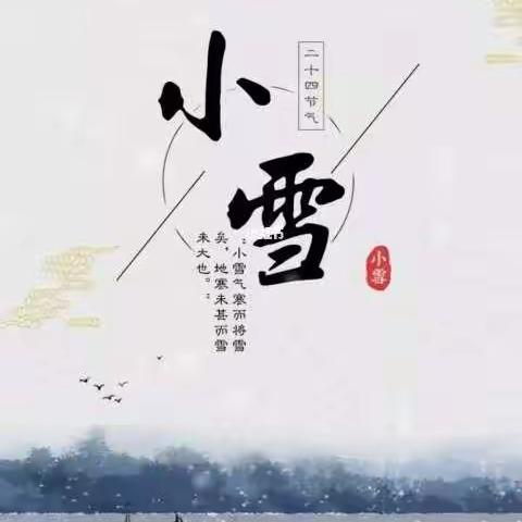 2021年11月22日402班护岗记录    星期一    雨