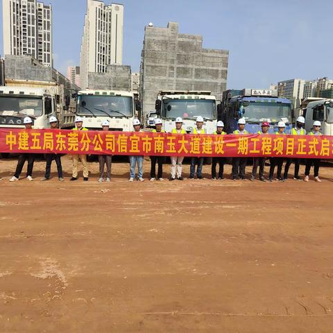 信宜市南玉大道进入施工高峰期