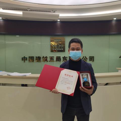 中正云霄建工集团评为抗疫贡献单位