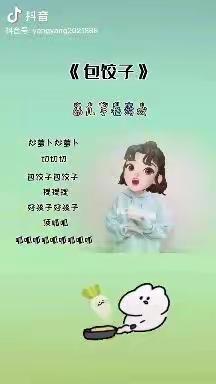 光明路幼儿园小班一周教学活动