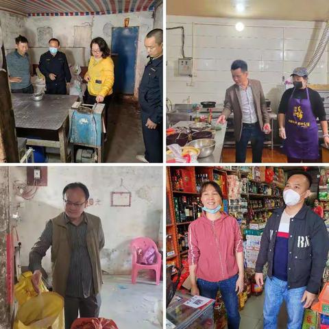 压实干部包保责任制 筑牢新春食品安全防线