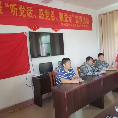 脱贫致富路上—贫困户“争先恐后”