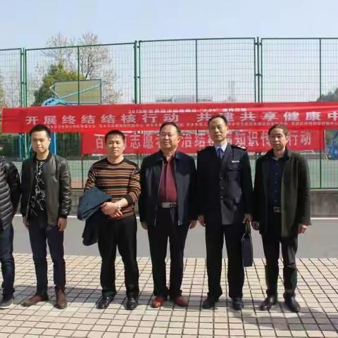萍乡市卫生计生综合监督执法局开展学校结核病防治执法监督宣传工作