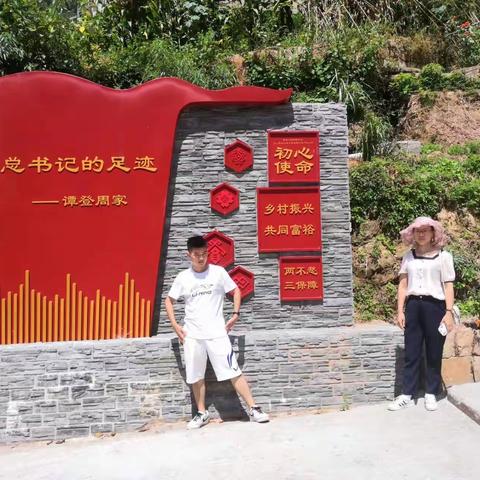 寻总书记之足迹，觅中国梦之初心
