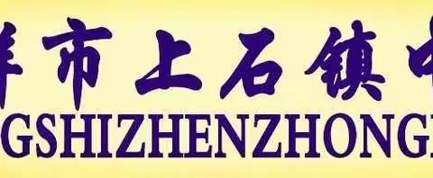 健康活力源拼搏，青春无悔共奋进。