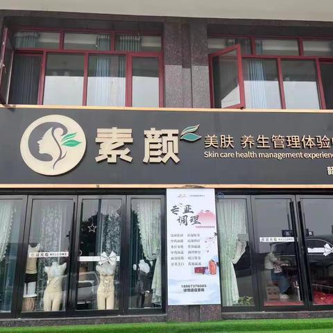 转发朋友圈集赞38个即可进店领取礼品一份