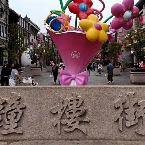 钟楼街游玩