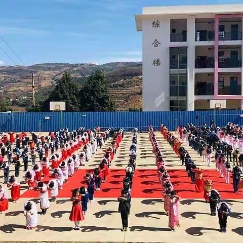 中国梦 自强魂 国学礼仪记心中 赤鹫小学2019年庆元旦汇演