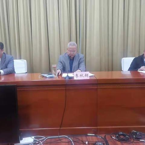 莱芜区召开森林防灭火工作会