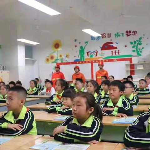 国际减灾日森林防火安全知识进校园