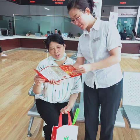 不忘初心担使命 国库服务惠民生——新绛农商银行开展“人民银行经理国库35周年”主题宣传活动
