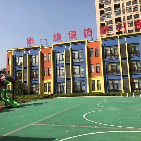 喜迎党的二十大，培根铸魂育幼苗——市一幼信达城分园“崇尚师德 廉洁从教” 绿色教师节倡议书