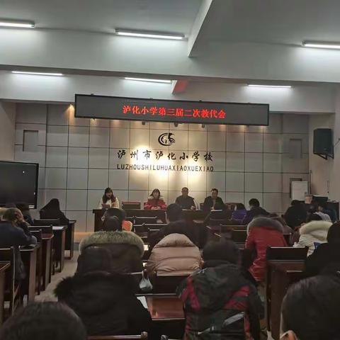 民主教代，关怀你我他