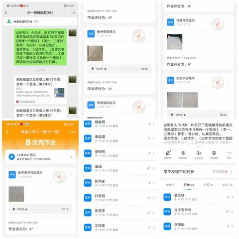 齐心协力战疫情，线上教学盼疫散