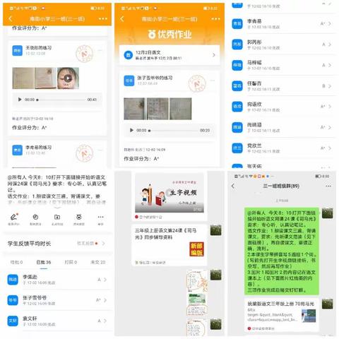 “疫”路有你，云端花开—祥符区教体局陈留镇中心学校