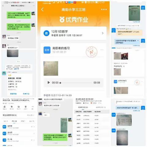 寒冬疫情在，居家学习忙——祥符区教体局陈留镇中心学校