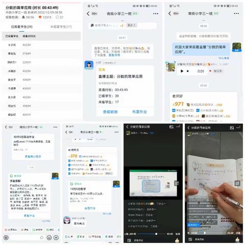 盼望疫散花开，聚心线上教学——祥符区教体局陈留镇中心学校
