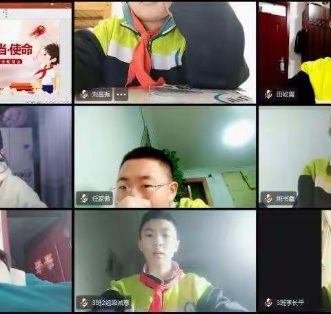 砥砺奋进守初心  聊城经济技术开发区东昌中学新校区开展线上少先队课程