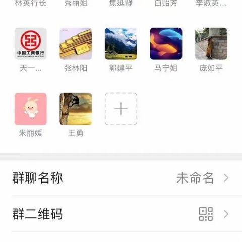 “疫无情行有爱”之新华支行线上多渠道维护客户