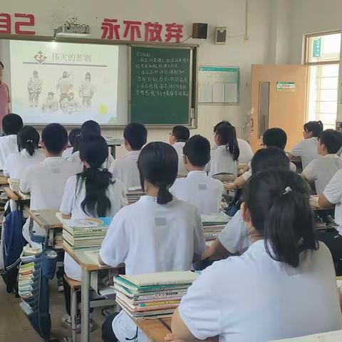 人间六月迎芳绽  深耕细研谱新篇——昌乐县新城中学付喜鹏名师工作室教研会商