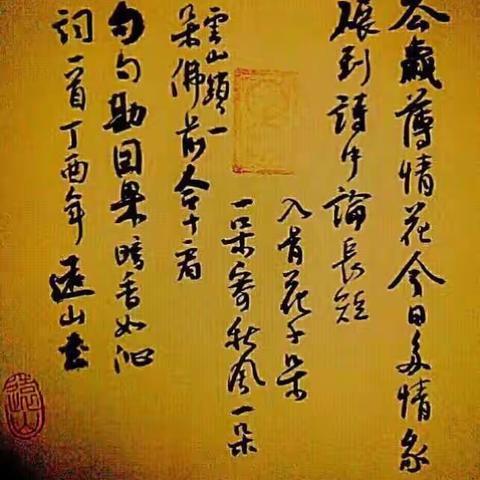 且练且悟——二年级暑假书法练习第二期
