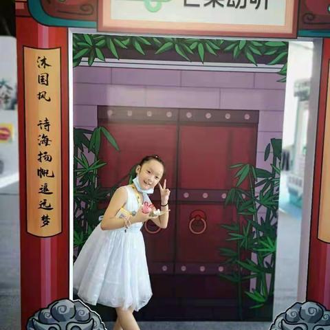 恭喜丽音井湾校区7月份勤学好少年！