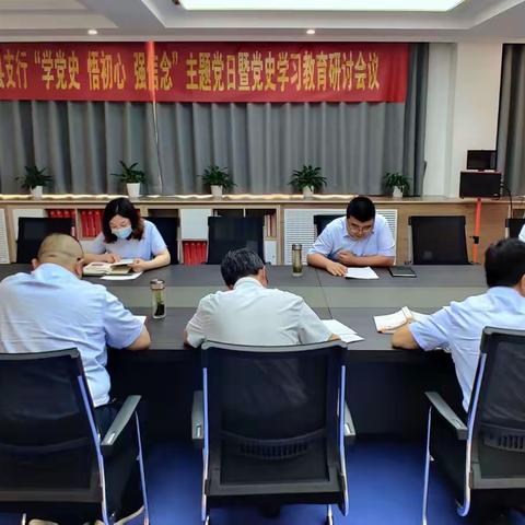 费县支行开展“学党史、悟初心、强信念”主题党日暨党史学习教育专题研讨会议