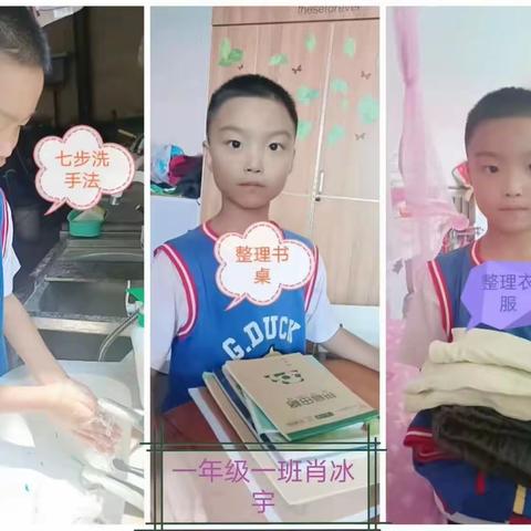 实践劳动之力，点亮生活教育之美｜记清华园小学部暑期综合实践作业