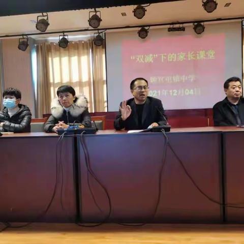 顾官屯镇中学落实“双减”工作——减负不减质