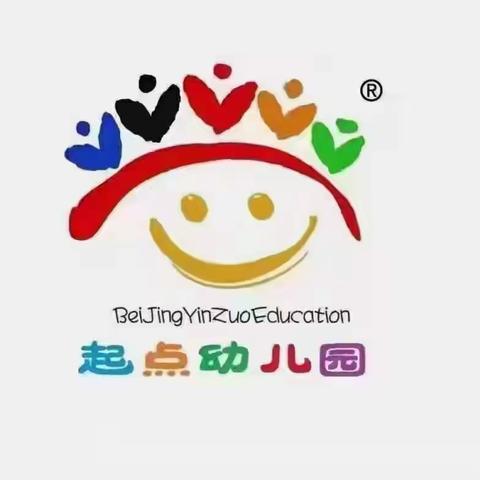 起点幼儿园期末测评之幼儿篇   “巧手助成长，自理我能行”能力大比拼