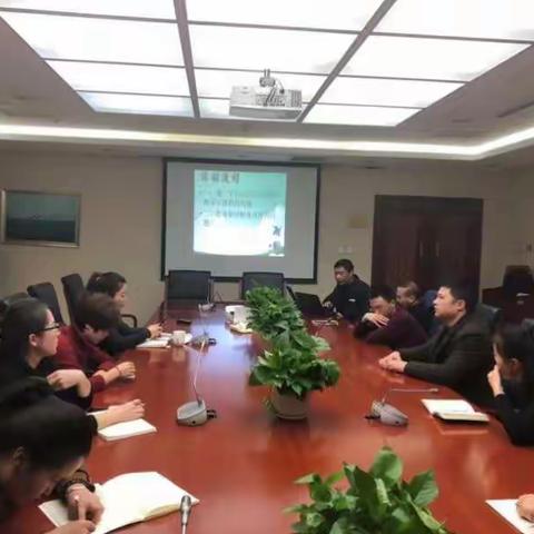 2018年中石油益师计划长训班小学团队第四次交流会