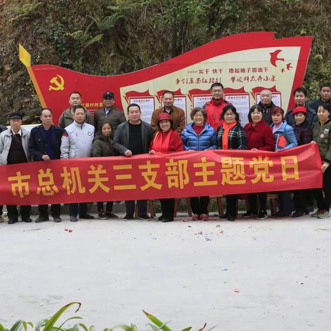 冬日，走进板六村