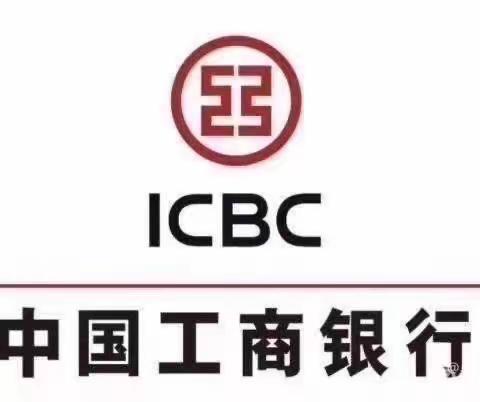卓资支行召开2021年度第三次案防分析会议